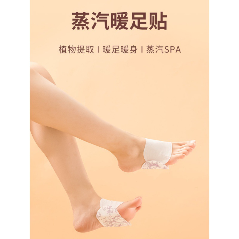 KINBATA Foot Warmer Steam Heating Self-Heating Sleep Warming Foot Patch for Cold and Dampness, Warm Baby L Other