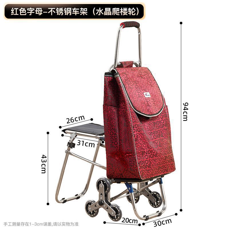 두꺼운 스테인레스 스틸 접이식 프레임과 시트_크리스탈 클라이밍 휠-빨간색 글자