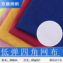 �F؛��]75D�͏��ĽǾW���ξW�۲�͸���H�w���e���ﲼ�\��Ь����