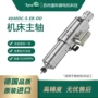 德国高速精密水冷电机