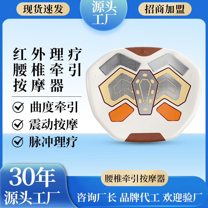 Wow Chuanmuメーカーの腰椎痛温湿布牽引多機能ワイヤレススマートホームマッサージャーが登場|undefined