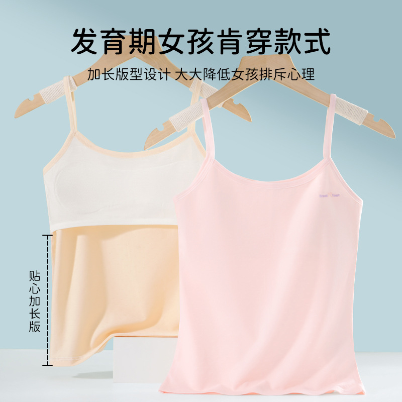 Personalizada ropa interior de niñas estudiantes de primaria niñas 8 - 14 años de edad chaleco pequeño período de desarrollo de una etapa de ropa interior de niñas chaleco
