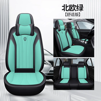 Car Seat Cushions Cross-Border Foreign – Four Seasons Pad - nordic-green-comfort-edition-general
