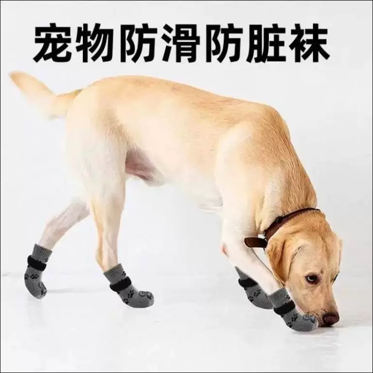 Домашние животные Крытый хлопчатобумажные носки 4 с воздухопроницаемыми нескользящие и тихие