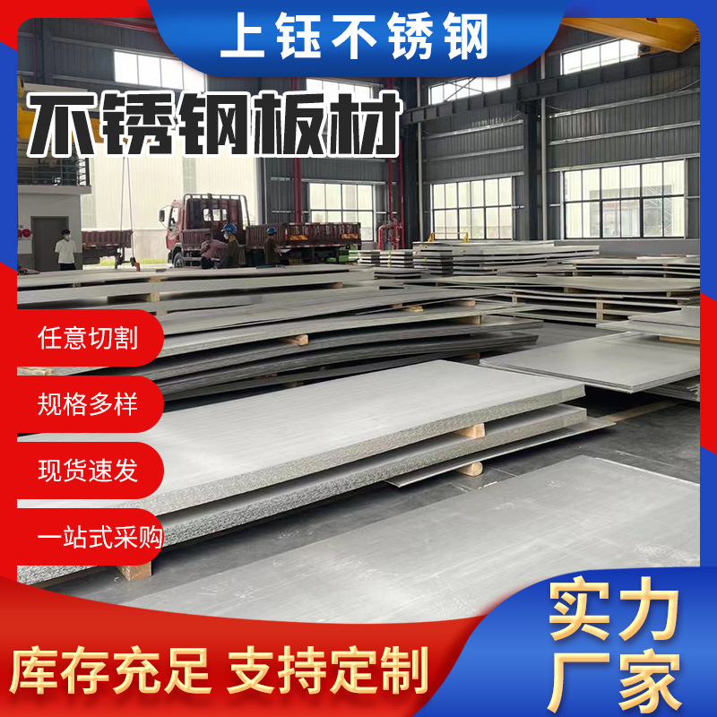 热轧钢板开平板楼承钢板压型钢板热轧板中厚板定尺