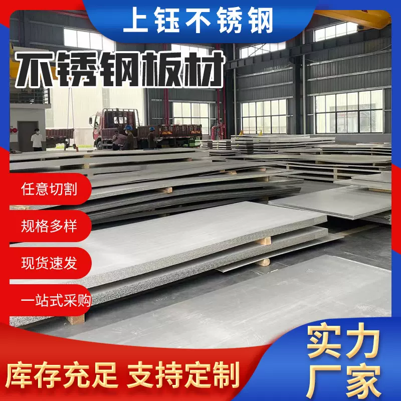 热轧钢板开平板楼承钢板压型钢板热轧板中厚板定尺