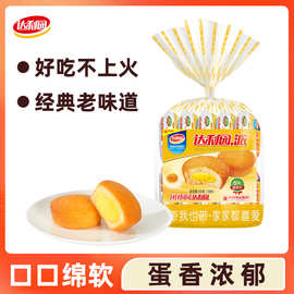 达利园