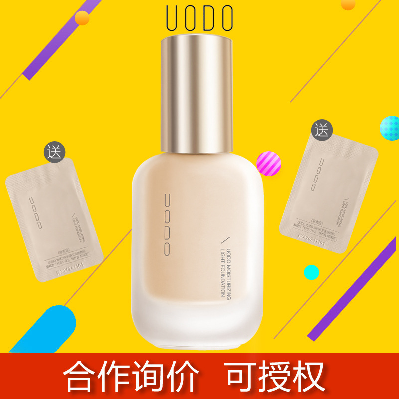 uodo liquid foundation flagship store uodo liquid foundation long-lasting non-off makeup liquid foundation for dry skin and oily skin