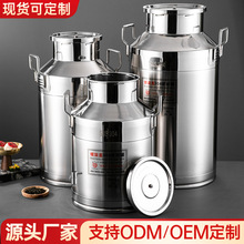 哇噢定制 304不锈钢密封桶酒桶食用油桶带盖牛奶桶茶叶陈皮储存桶