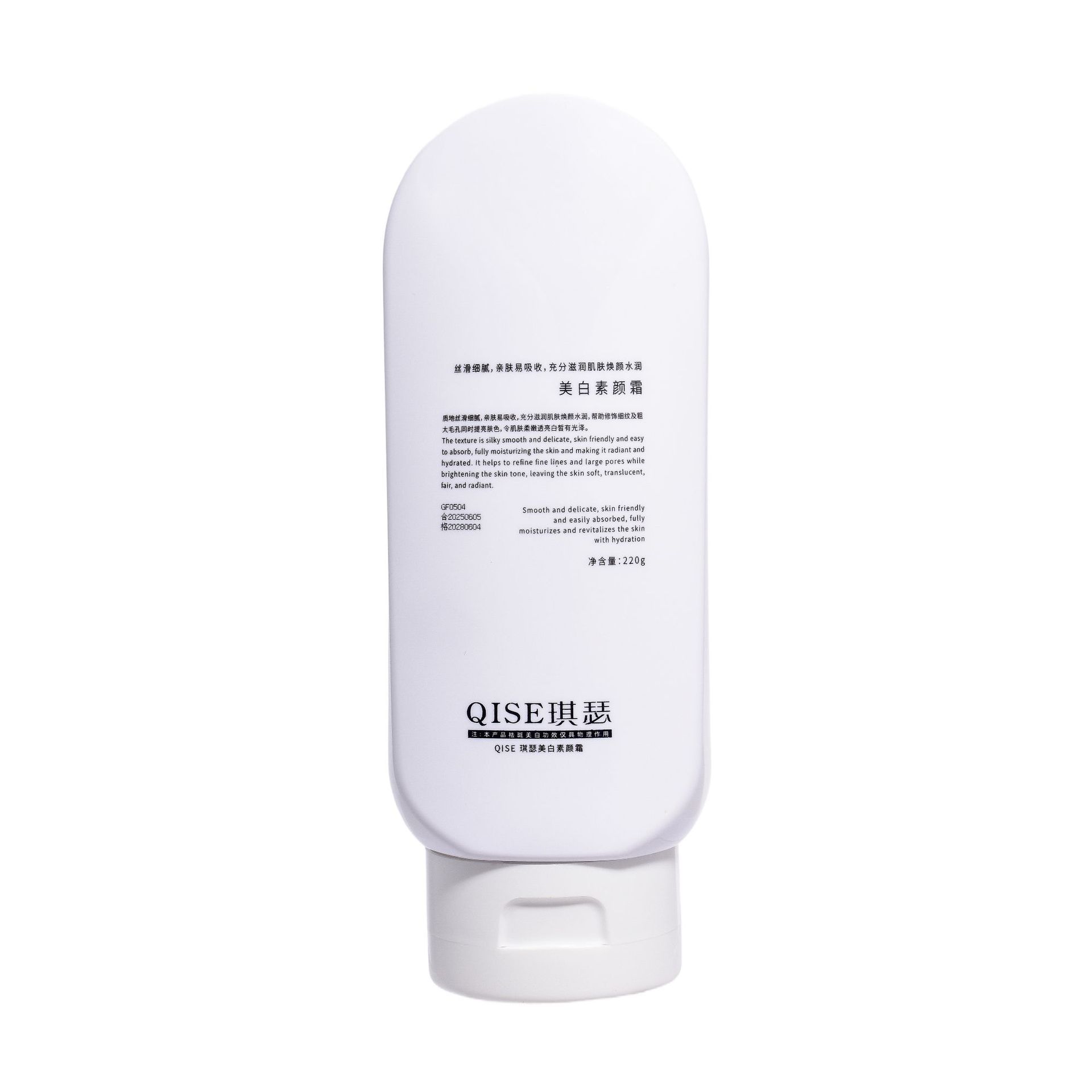 QISE Qise blanqueamiento crema de la piel clara, impermeable, anti-transpiración, la piel de la mañana, ocho fabricantes de la piel no debe frotar barro.