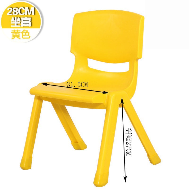 Kindergarten chair chair Children plastic chair adult bench back…