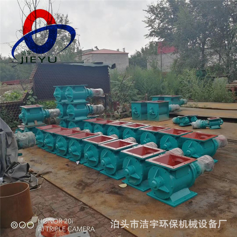卸料器 卸灰阀 放料阀YJD-16A 300*300下料器 不锈钢双节盘给料机