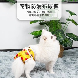 宠物尿片;狗狗清洁;猫砂