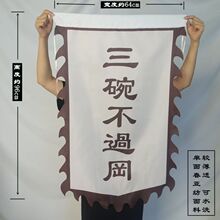 ˮ�G�������^���������ɴ���̨�ݳ����߾Ƶ���^���^�������