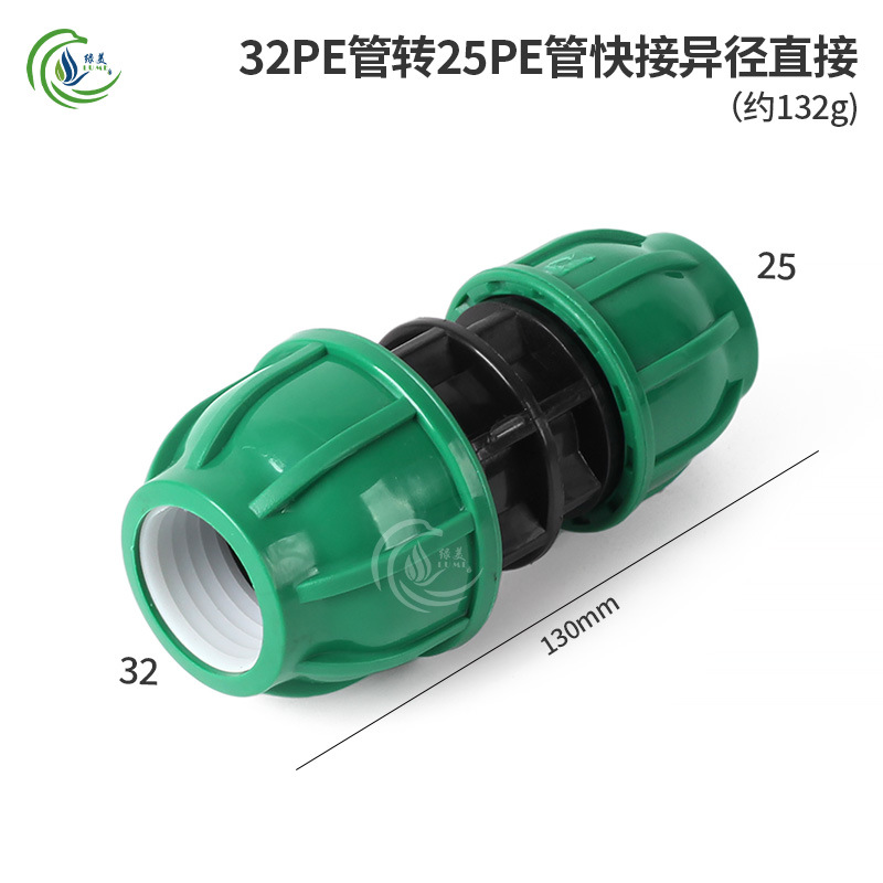 20PE conector rápido sin fusión térmica conector rápido directo codo enchufe de tres vías válvula de alambre interno accesorios de juntas de riego agrícola image 20