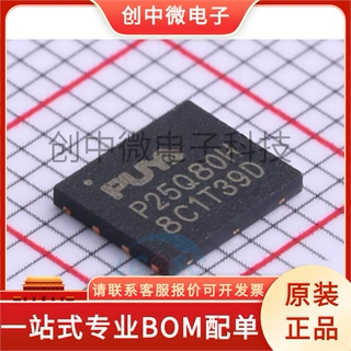 P25Q80H-WXH-IR P25Q128L-WXH-IR P25Q32H-NXH-IR 封装WSON-8