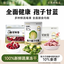 �����������Ӹ��{���ɹ�����ʳ�߲�ˮ���o����С���˳���Ȯ����ʳ