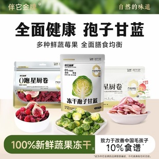 �����������Ӹ��{���ɹ�����ʳ�߲�ˮ���o����С���˳���Ȯ����ʳ