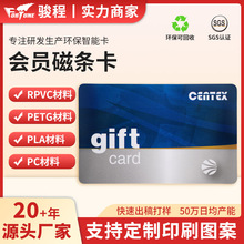 酒店超市高级VIP会员卡充值管理系统收银软件积分贵宾卡