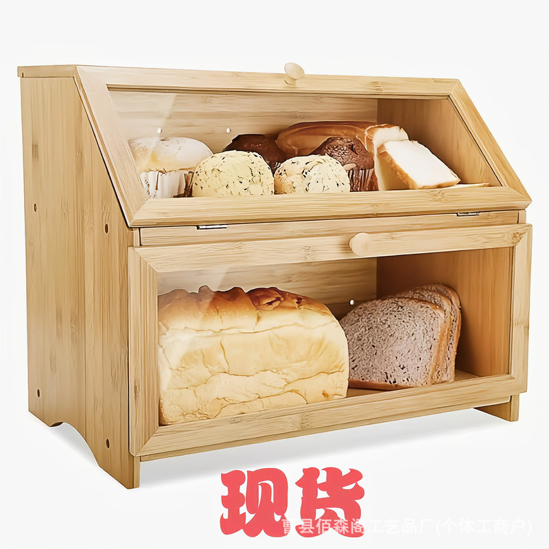 メーカー現物竹木パン箱自家製菓子焙煎箱二重ロッカー黒ふた付きパン収納ボックス|undefined