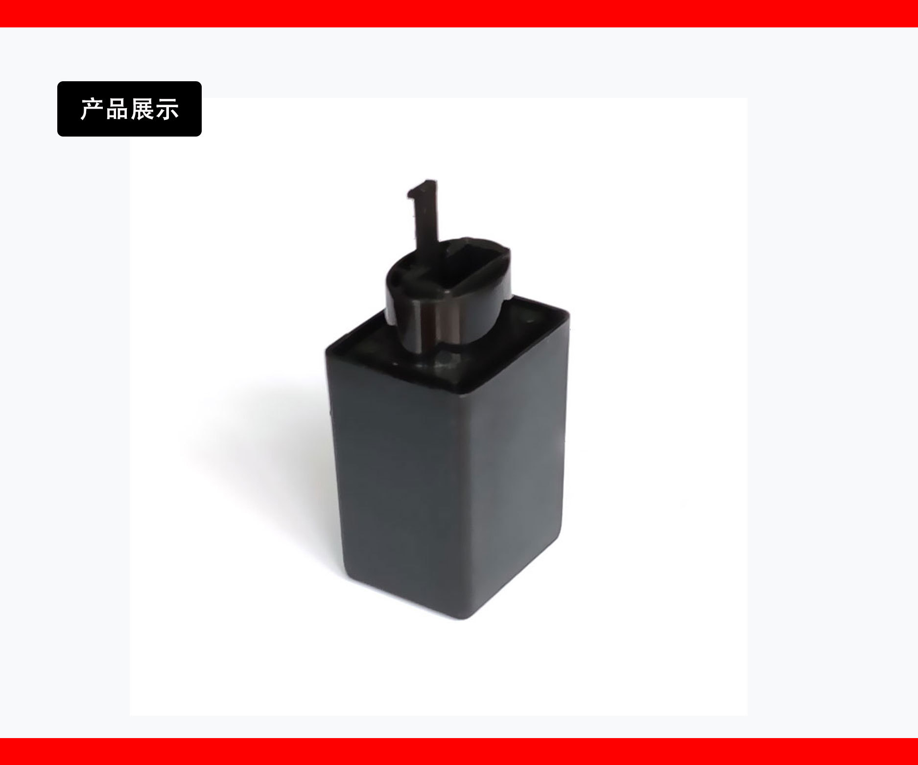 产品展示详情6