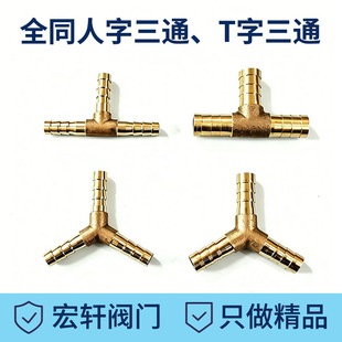 �F؛ȫ�~T����ͨ�����~��ͨ�M�����~����4mm6mm8mm10mm�͸��g