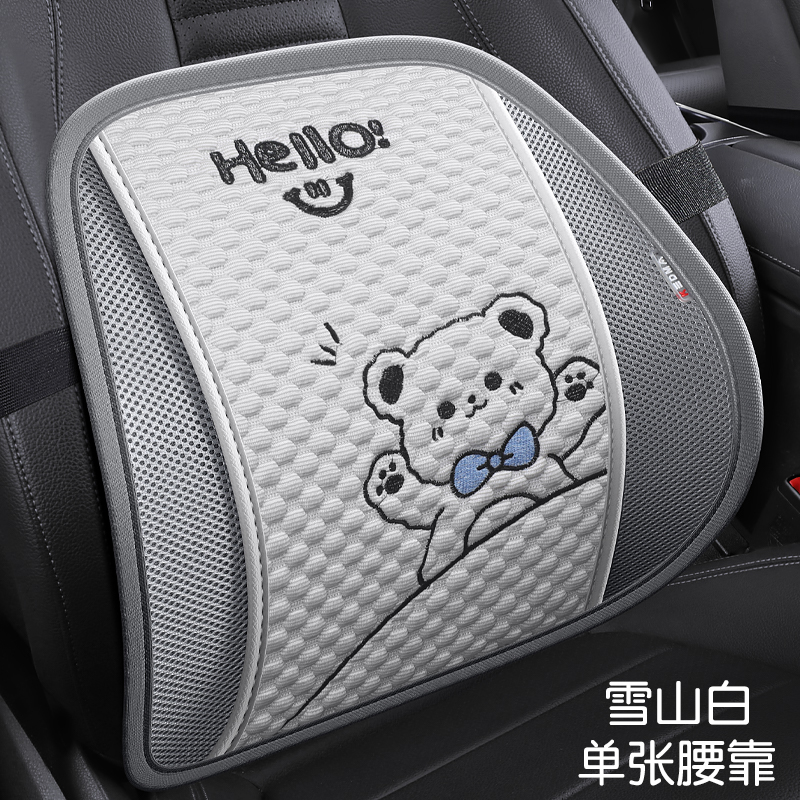 cute cartoon bear – Universal Seat cushion, seat cover - kdm-hello-bear-snow-mountain-white-single-lumbar-support