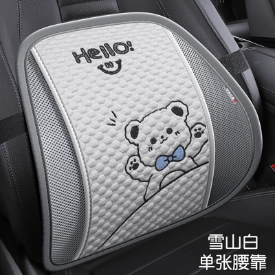 four seasons universal women's cute – Seat cushion, seat cover - kdm-hello-bear-snow-mountain-white-waist-support-single