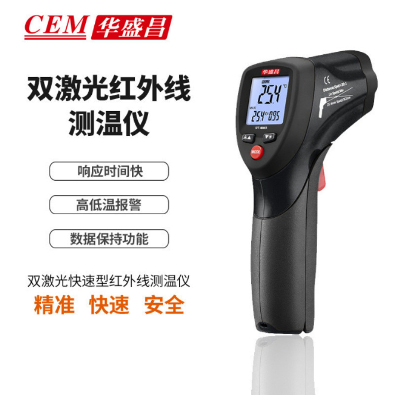 CEM牌DT-8865红外线测温仪1000度测温仪非接触型测温DT8865