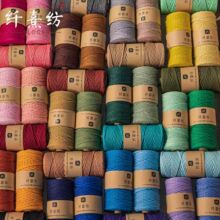 3mm100�ײ�ɫ���K���ֹ�diy�������������p�@�b���̺�������