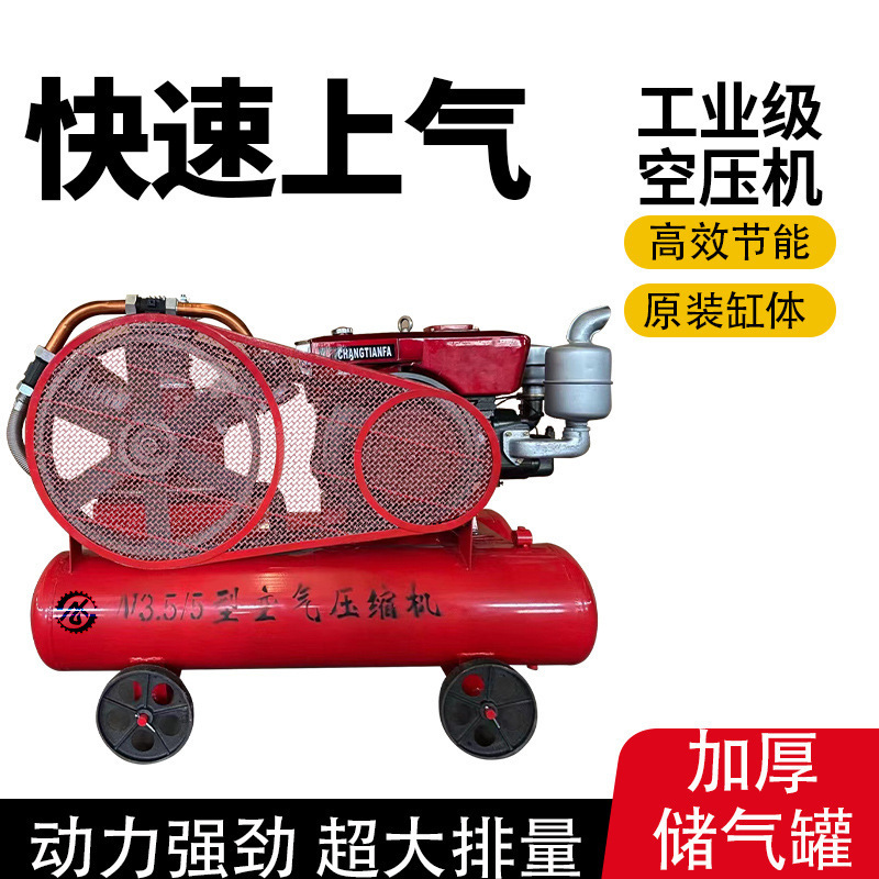 移動式ピストン式鉱山用小型エアコンプレッサーw3.5/5ディーゼル電動エンジニアリングエアポンプ空気圧縮機メーカー|undefined