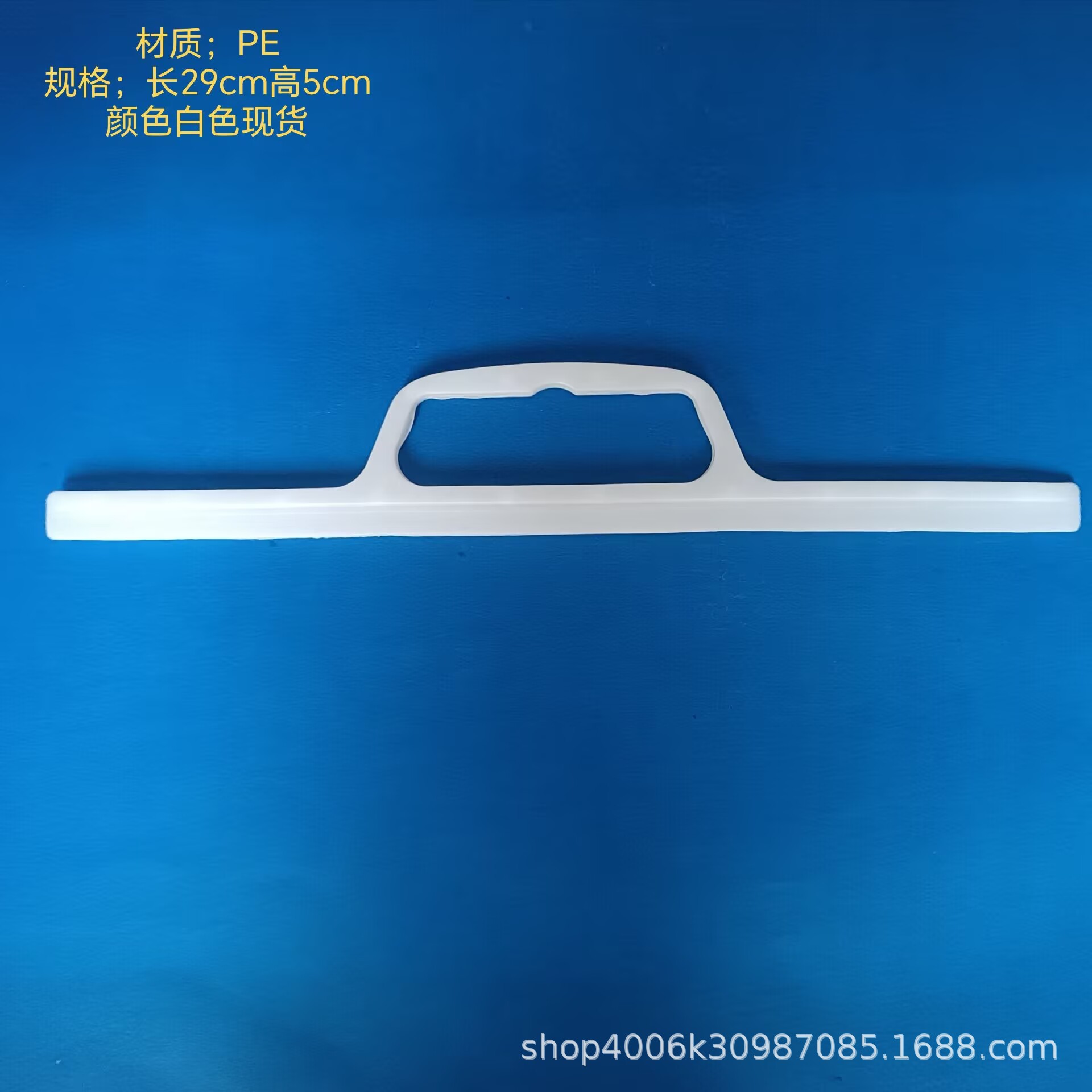 供应PE把购物袋礼品袋衣服袋热封焊接口手挽手柄白色现货量大价优