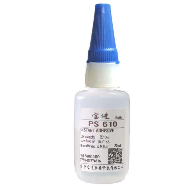 610胶