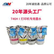 �m�ß����Aī��F6330 F6300 F9400īˮT46D T46H�����A�Dӡīˮӡ