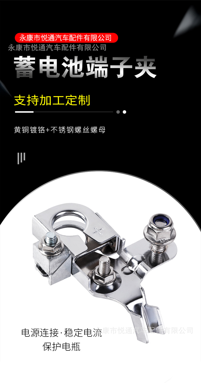 Raptor F150 battery pile head battery terminal battery connector battery clip accessories modification accessories