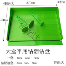 ƽc荹b ʯ 荴кY荱P ̖ƽ荰