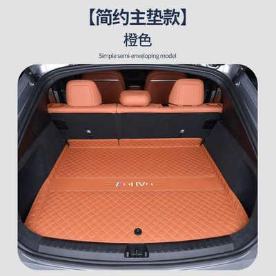 Trunk Mat – for Nio Ledao L60 Trunk - warm-brown-main-pad-exclusively-for-ledao-l60-using-better-napa-materials