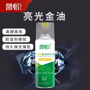 Xinyi avtomobil şəffaf lakı, özüboyanan metal, plastik, dəri üçün qoruyucu boya