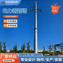 钢结构;废气处理设备;污水处理设备