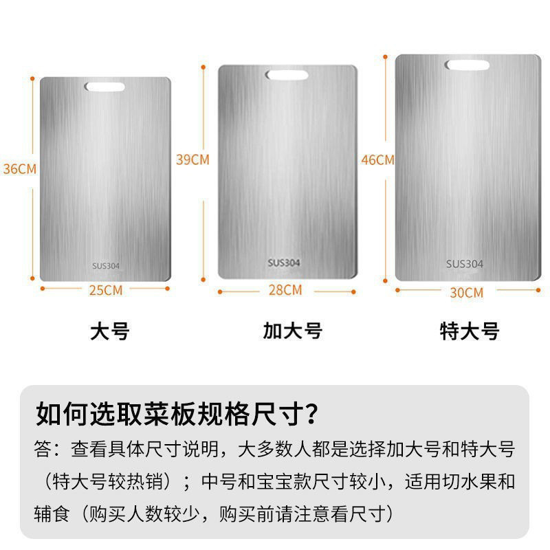 Tabla de cortar de acero inoxidable, tabla de cortar grande antibacteriana y a prueba de moho, tabla de cortar y panel