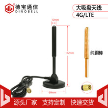 ������4G���P�쾀���WDTUģ�K�쾀LTE��������P���~��ȫ���쾀