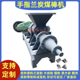 节煤设备;其他节能设备;搅拌机