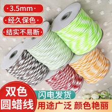 3.5mm�pɫ�AϞ�� DIY��]Ϟ�K��ɫ�ֹ������K���K�ֿp�Ʒ