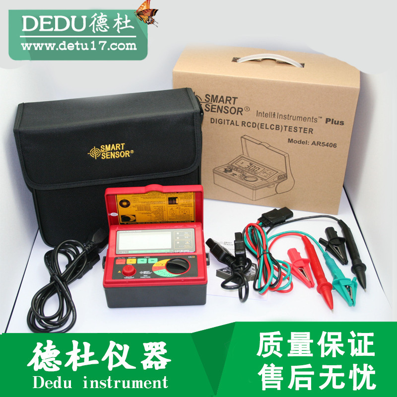 希玛AR5406漏电开关检测仪