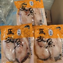 ��������տ���ز����������������䶳��㵭ɹ����Ʒ�г�����