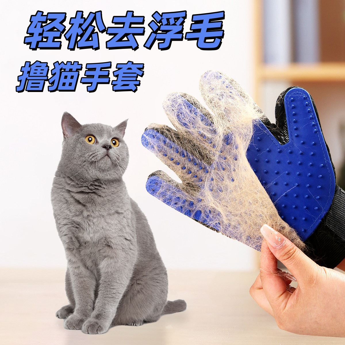 [흔들리는 소리 폭발] 고양이 장갑 머리 제거 고양이 빗 머리 제거 개 머리 제거 빗 헤어 브러시 아티팩트