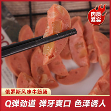 ��ʽţ���c���_˹�Lζ���c���c����ȱR���c���a���M�ڼ�С��ʳƷ