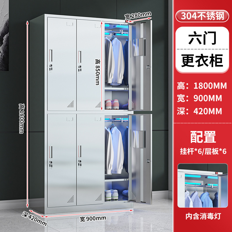 304不锈钢员工斜顶更衣柜食品厂无尘净化无菌车间多门消毒储物柜|undefined