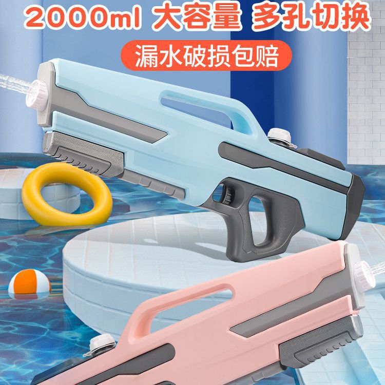 Children's Large-Capacity Water Gun for Children's Day Water Fights and Beach Water Play, Pull-Pull Air Pressure Water Gun Toy