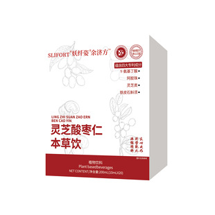 SLIFORT�`֥�ᗗ�ʱ����200ml�ᗗ�ʝ��ᾫ�Aֲ����ϲݱ���ȡ